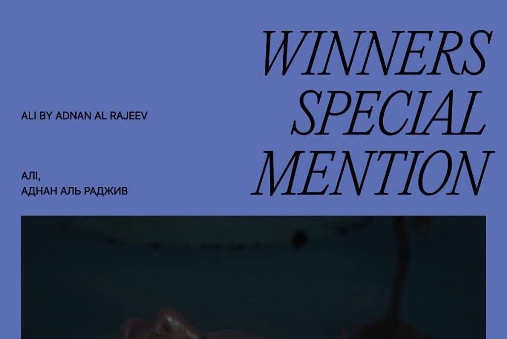 Celebrating Excellence in (ALI) Short Films: Highlights from the Latest Film Awards