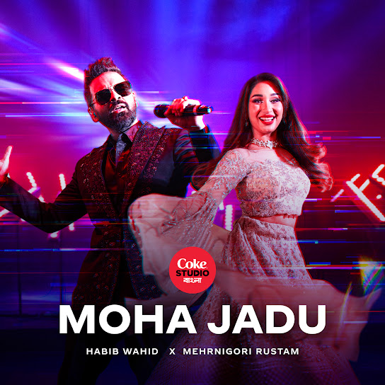 Moha Jadu | Coke Studio Bangla | Season 3